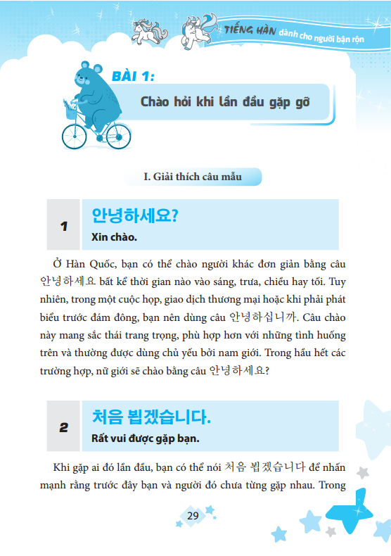 Tiếng Hàn Dành Cho Người Bận Rộn