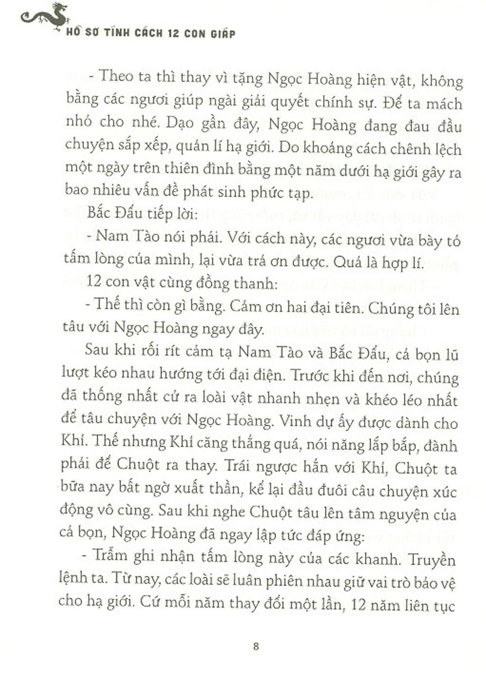 Hồ Sơ Tính Cách 12 Con Giáp - Bí Mật Tuổi Ngọ (Tặng Kèm Postcard)
