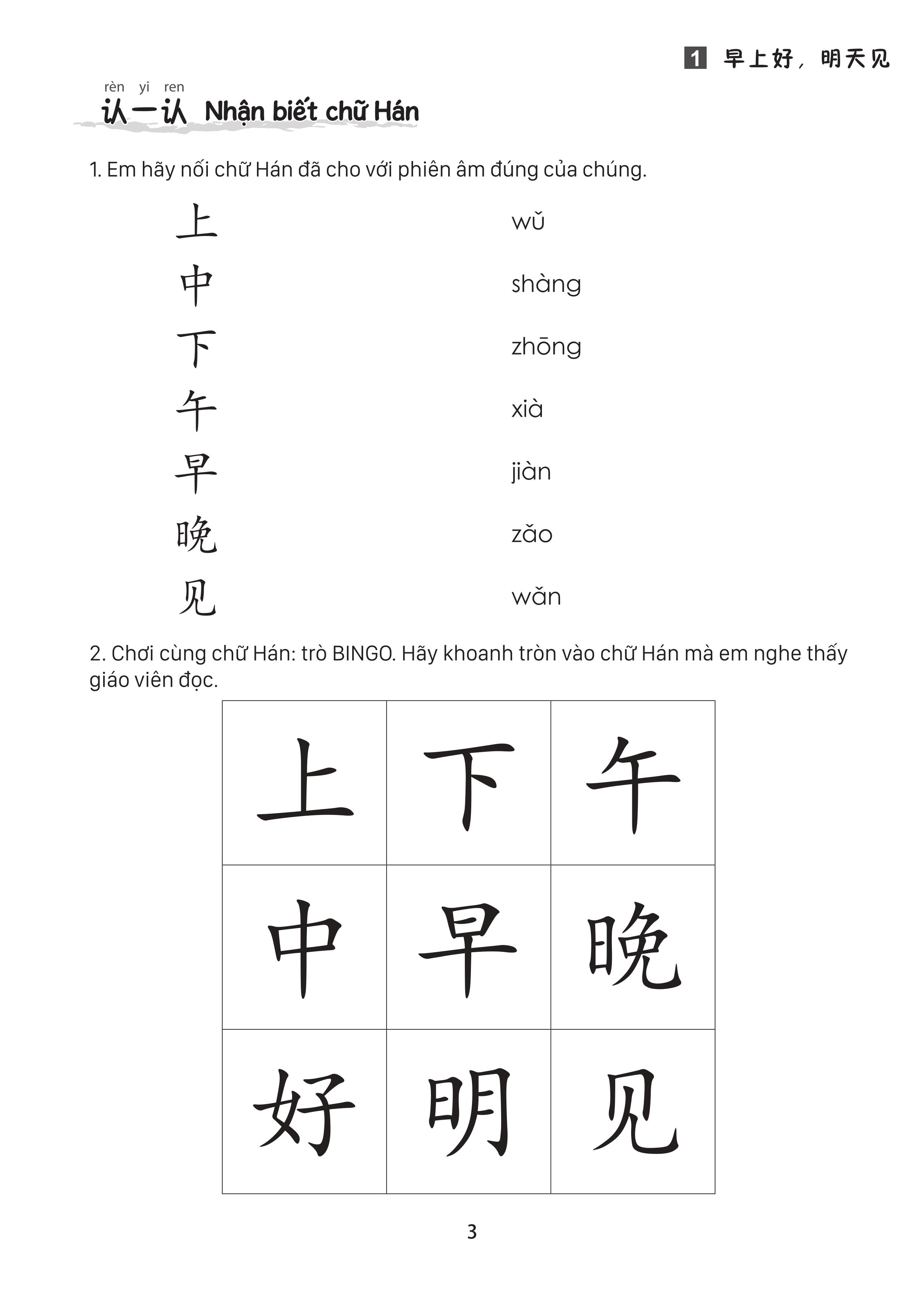 Sách - Combo: Giáo Trình Tiếng Trung Trẻ Em - Xin Chào Tiếng Trung Tập 3 (Bài Học+ Bài Tập)