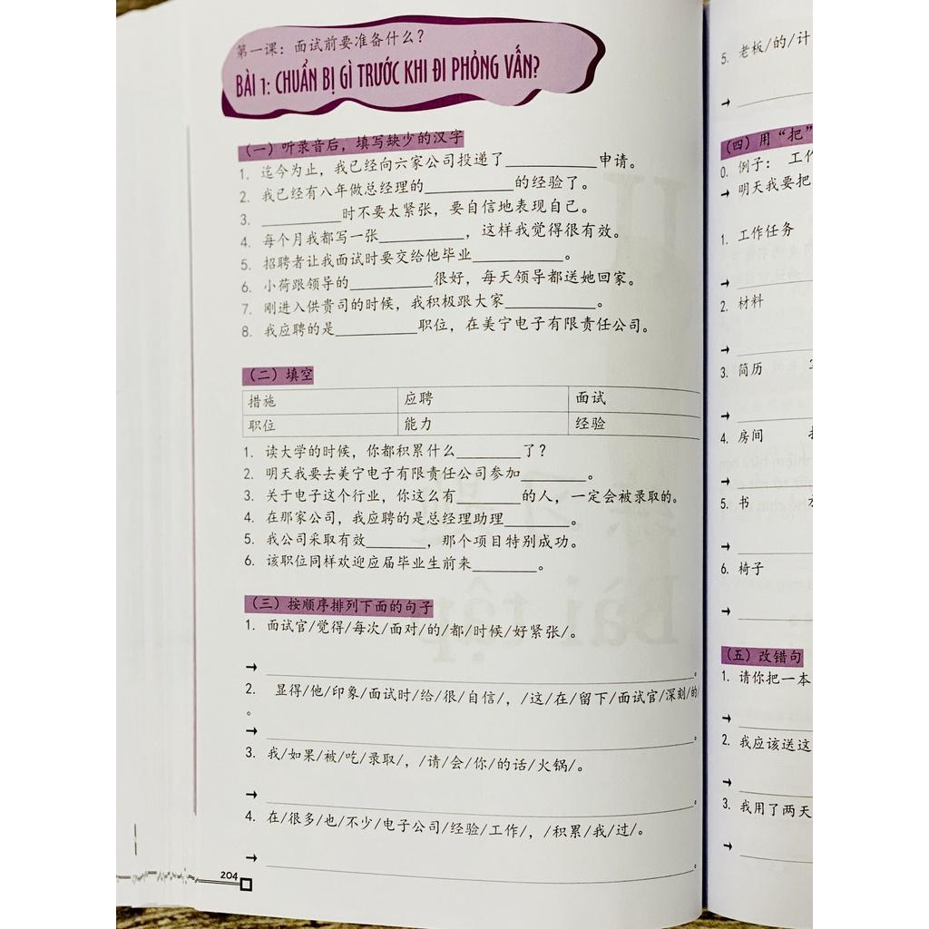 Sách-combo: Tiếng Trung cấp tốc trong công xưởng nhà máy+Giáo trình chuẩn Tiếng Trung công sở+DVD Tài liệu