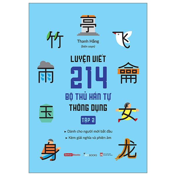 Sách - Luyện Viết 214 Bộ Thủ Hán Tự Thông Dụng - Tập 2