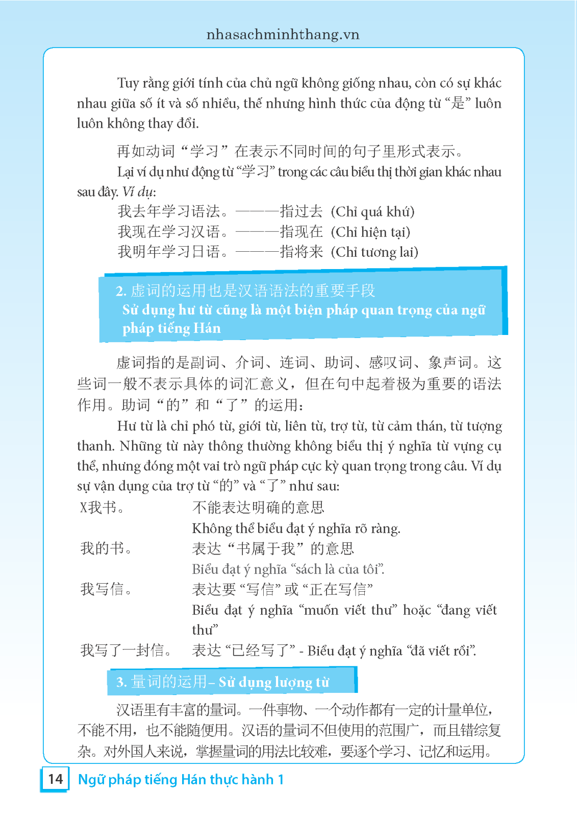 Ngữ Pháp Tiếng Hán Thực Hành - Tập 1 - Trình Độ Sơ Cấp-Trung Cấp (Tái Bản 2023)