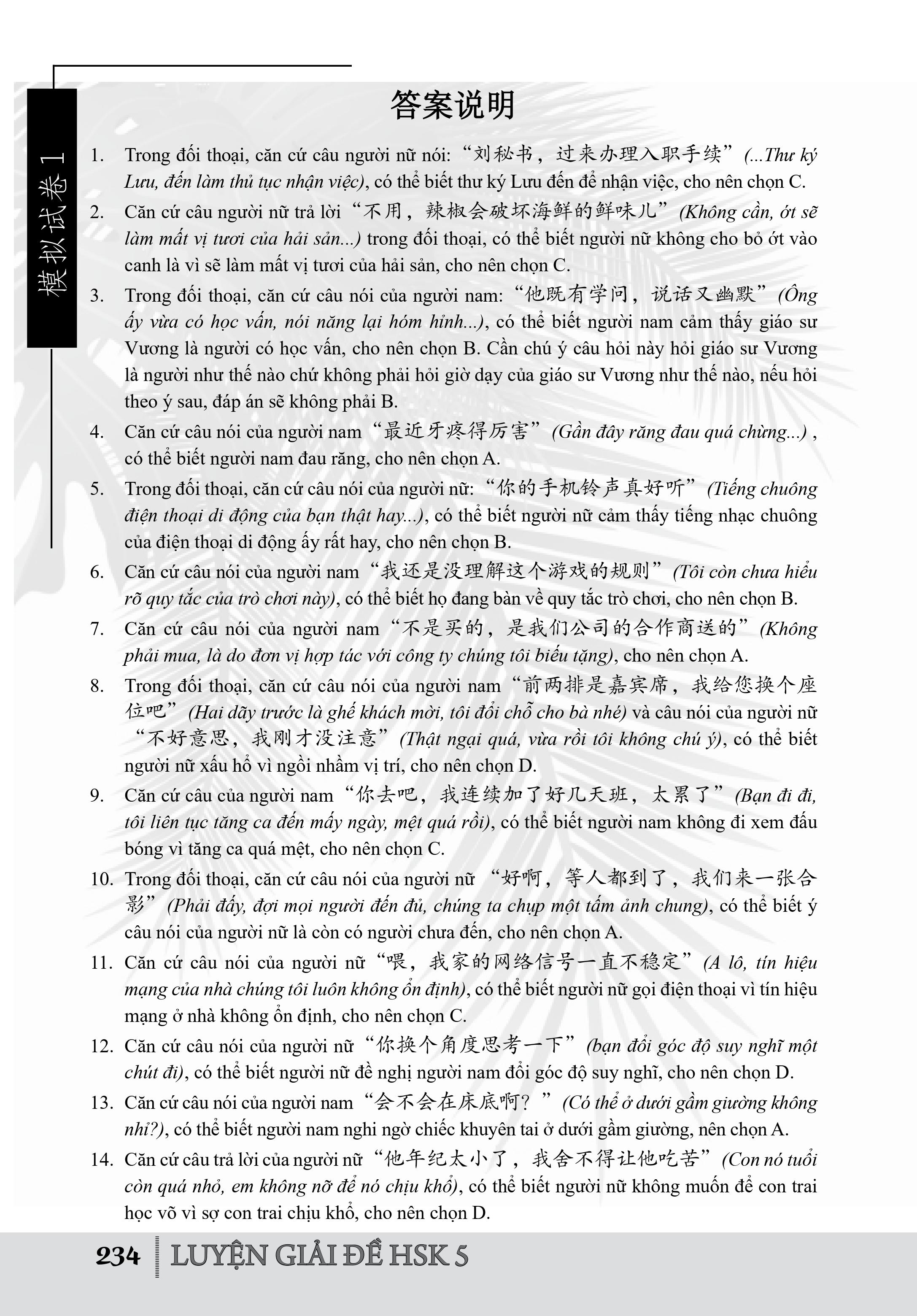 Combo 2 sách Luyện giải đề thi HSK cấp 5 có mp3 nghe +Luyện thi cấp tốc tập 3 HSK 5+6 (Tiếng Trung giản thể, bính âm Pinyin, nghĩa tiếng Việt)+DVD tài liệu