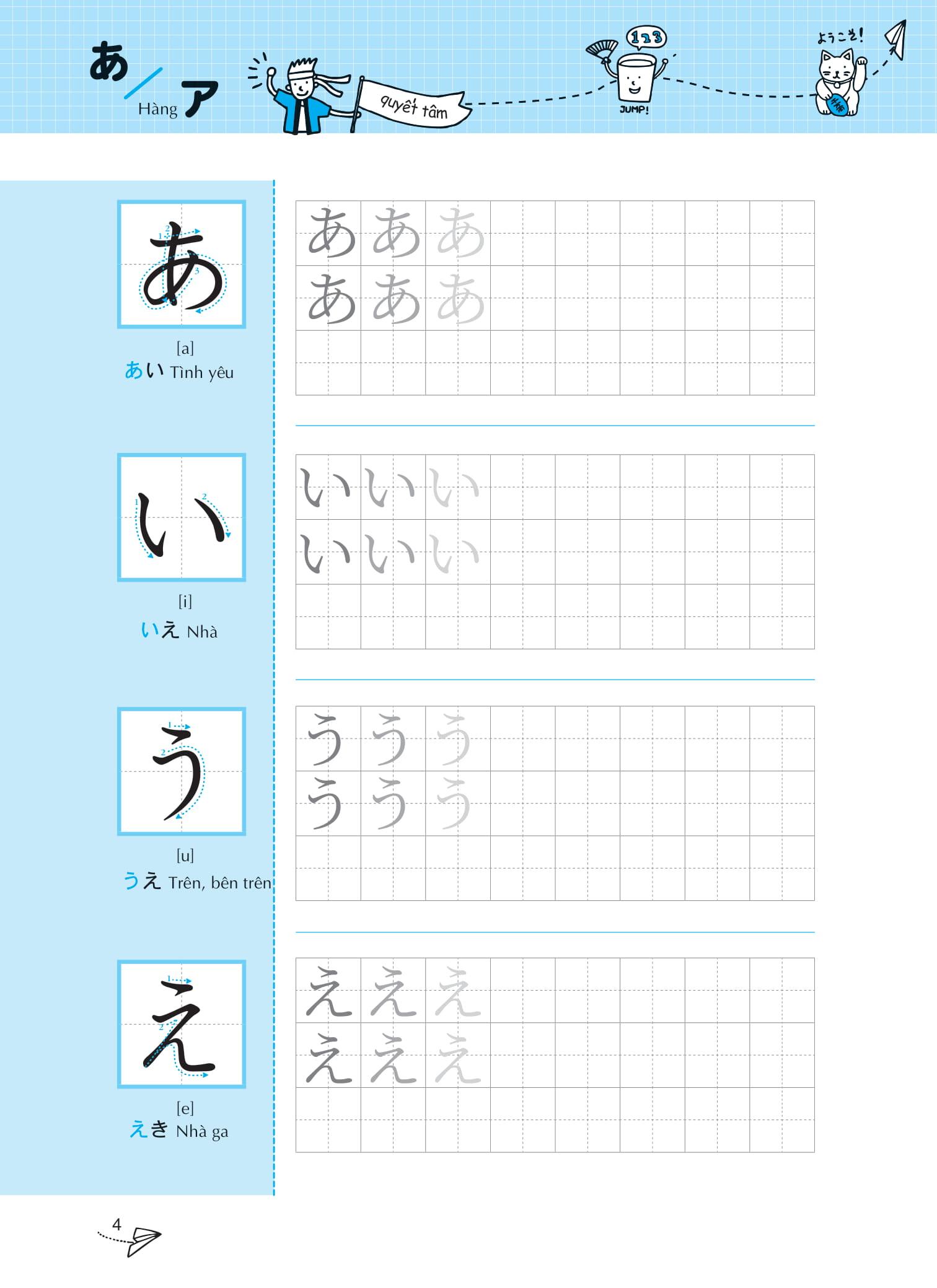Keep It Up - Tập Viết Tiếng Nhật Theo Bảng Chữ Cái Hiragana