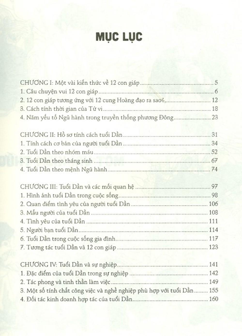 Hồ Sơ Tính Cách 12 Con Giáp - Bí Mật Tuổi Dần (Tặng Kèm Postcard)