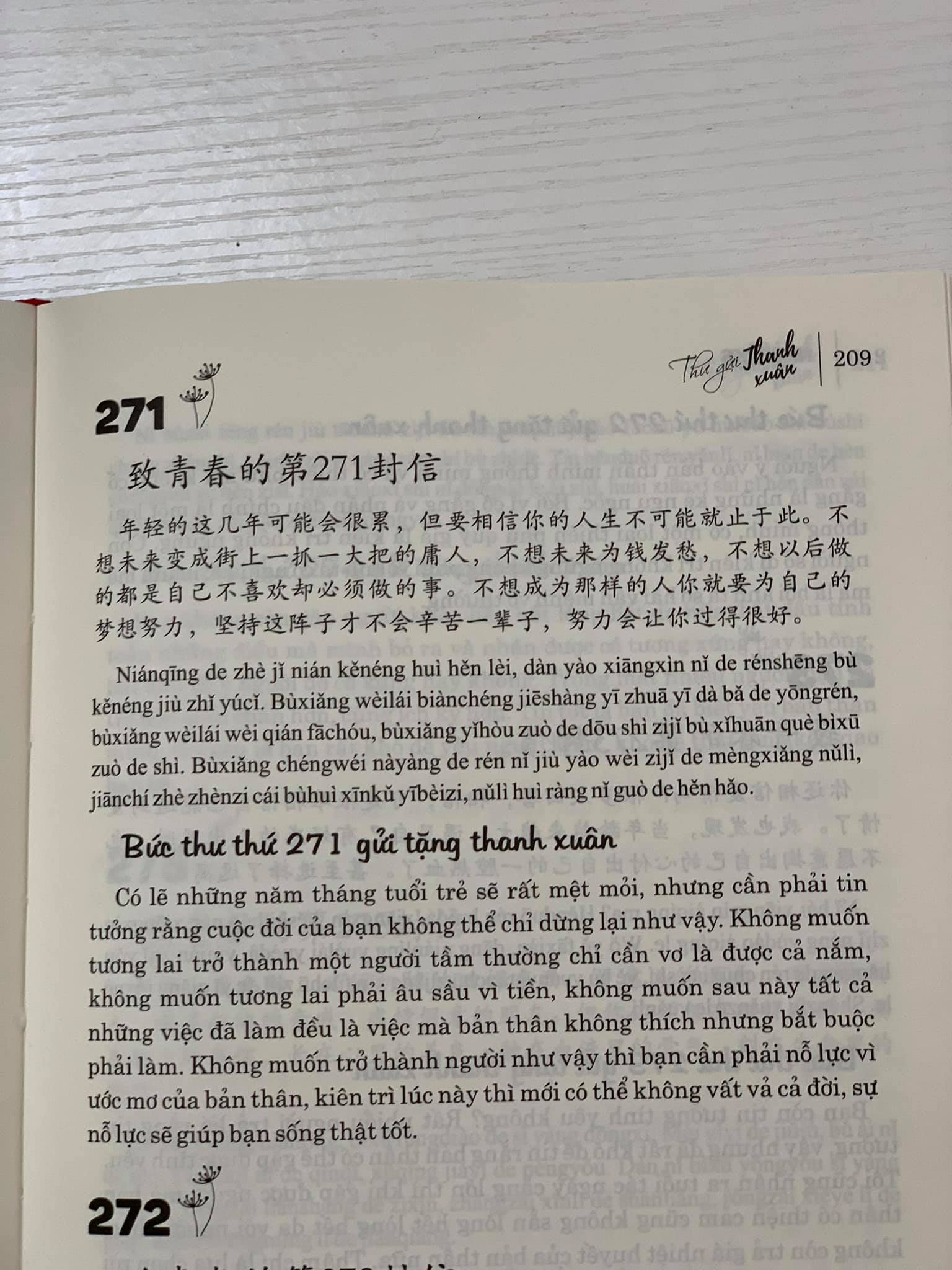 Sách- Combo gửi tôi thời Thanh Xuân song ngữ Trung việt có phiên âm MP3 nghe + Make your Chinese map Bản đồ tư duy từ vựng Tiếng Trung theo chủ đề +DVD tài liệu