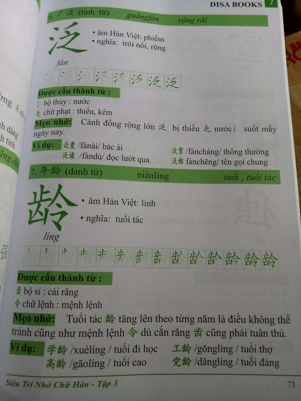 Sách- Combo 2 sách 5000 từ vựng tiếng Trung thông dụng nhất theo khung HSK từ HSK1 đến HSK6+ Siêu trí nhớ chữ hán Tập 2 (nhớ nhanh 1000 chữ Hán trong 2 tháng)+DVD tài liệu