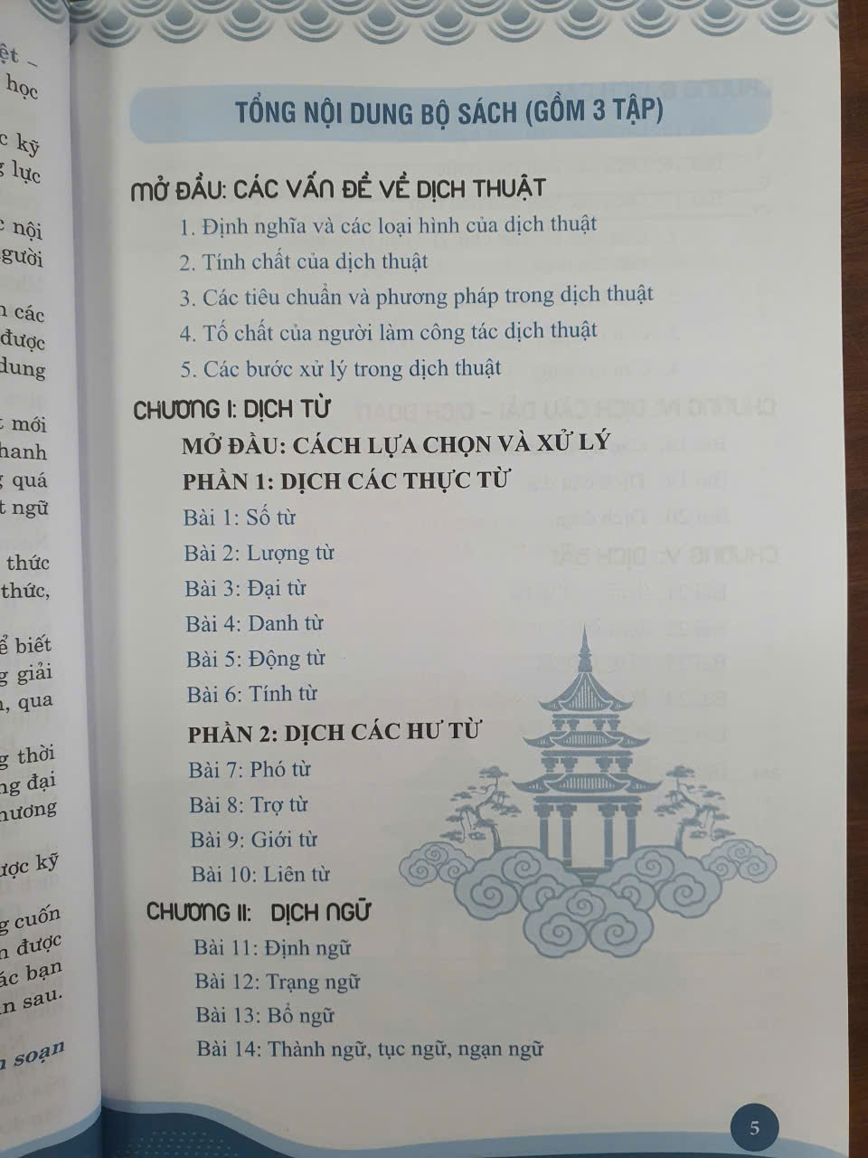 Sách- Kỹ năng biên phiên dịch Trung Việt, Việt Trung thực chiến tập 3+DVD tài liệu