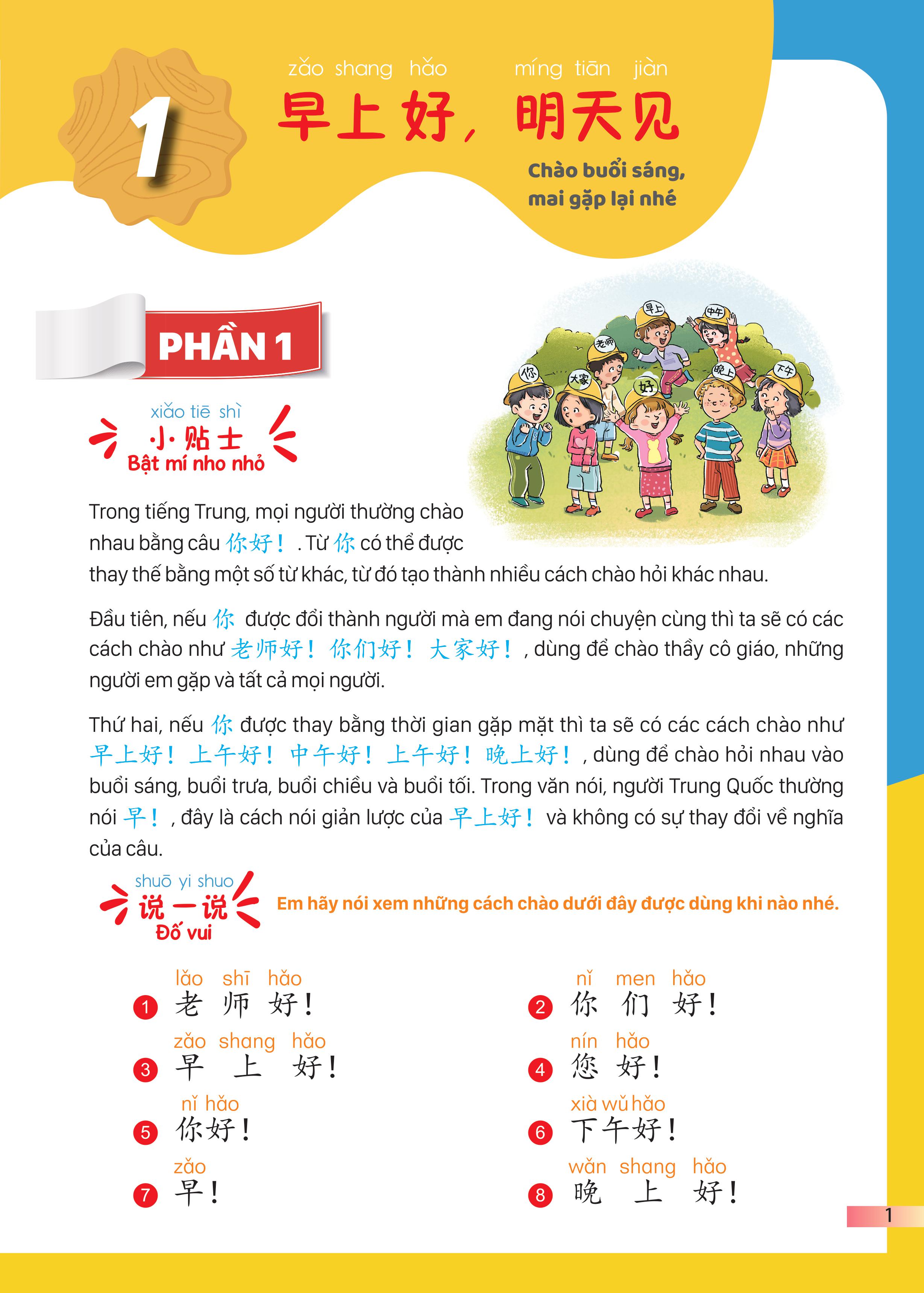 Sách - Combo: Giáo Trình Tiếng Trung Trẻ Em - Xin Chào Tiếng Trung Tập 3 (Bài Học+ Bài Tập)