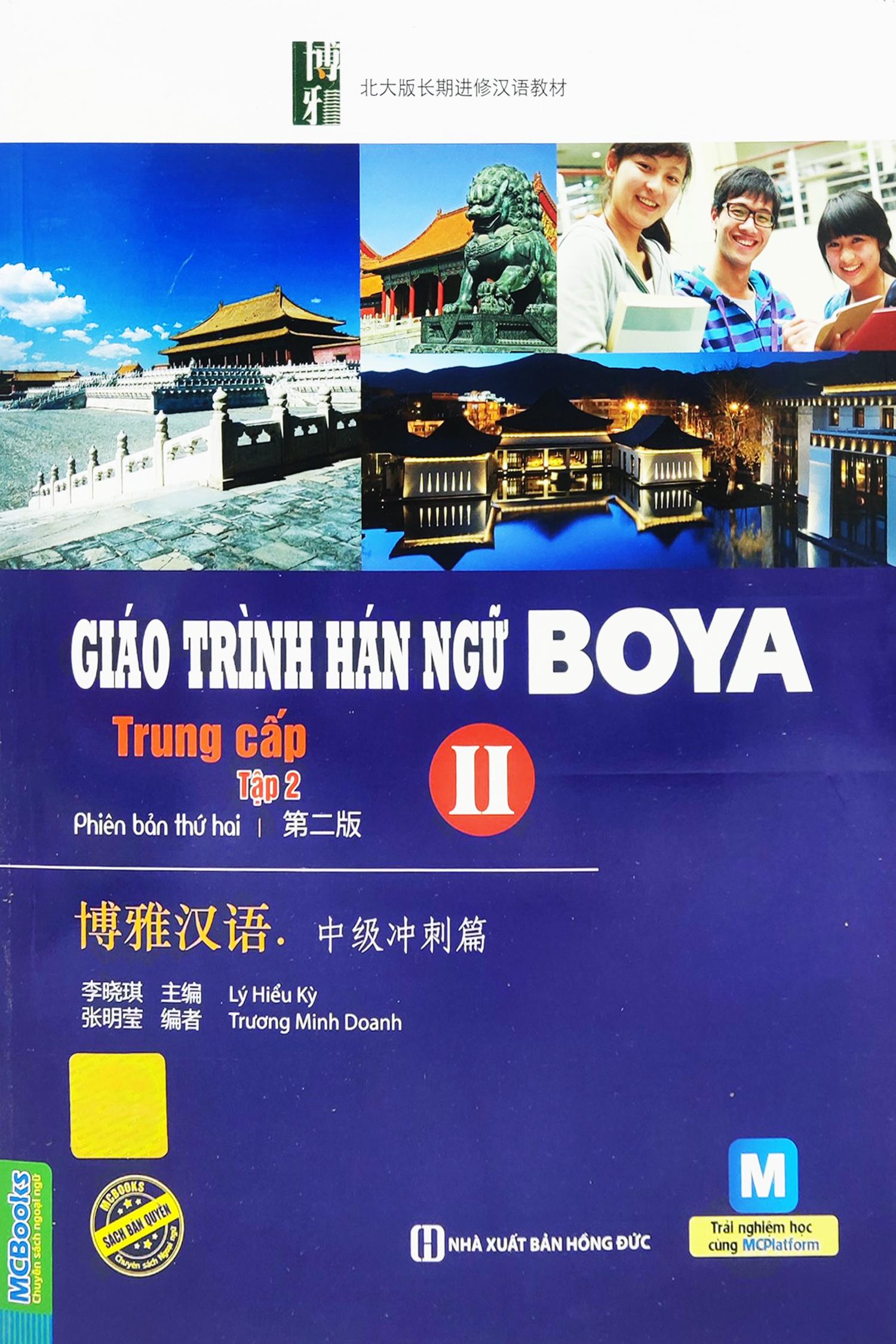 Giáo Trình Hán Ngữ Boya Trung Cấp 2 - Tập 2 (Tái Bản 2022)