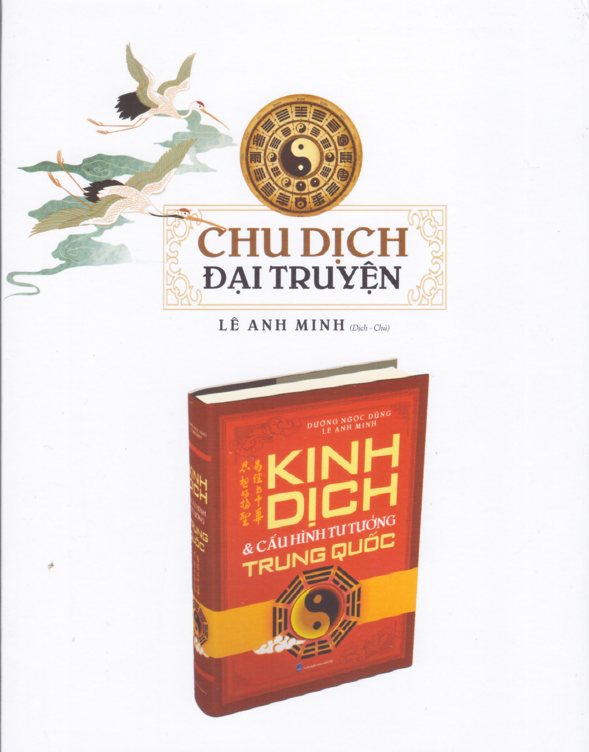 Chu Dịch đại truyện