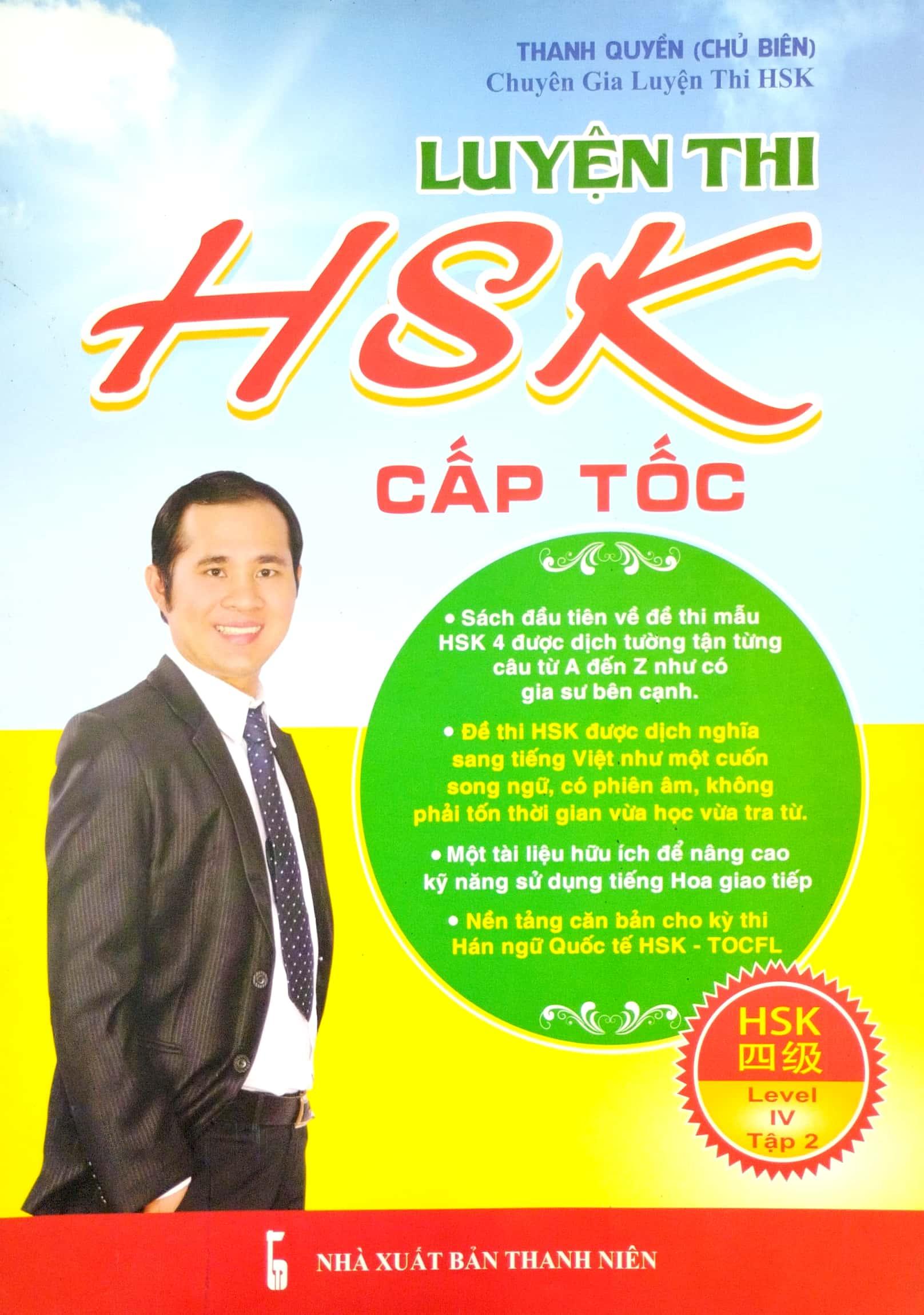 Luyện Thi HSK Cấp Tốc (Level IV - Tập 2)