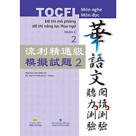 Sách - TOCFL Đề Thi Mô Phỏng Đề Thi Năng Lực Hoa Ngữ - Nhóm C Tập 2 - Nhân Trí Việt