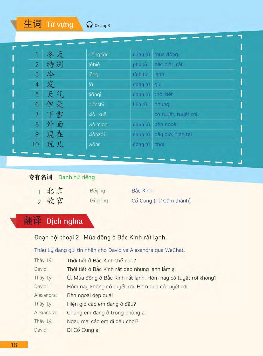 Hi! China 2 - Giáo Trình Tiếng Trung Giao Tiếp - Tập 2
