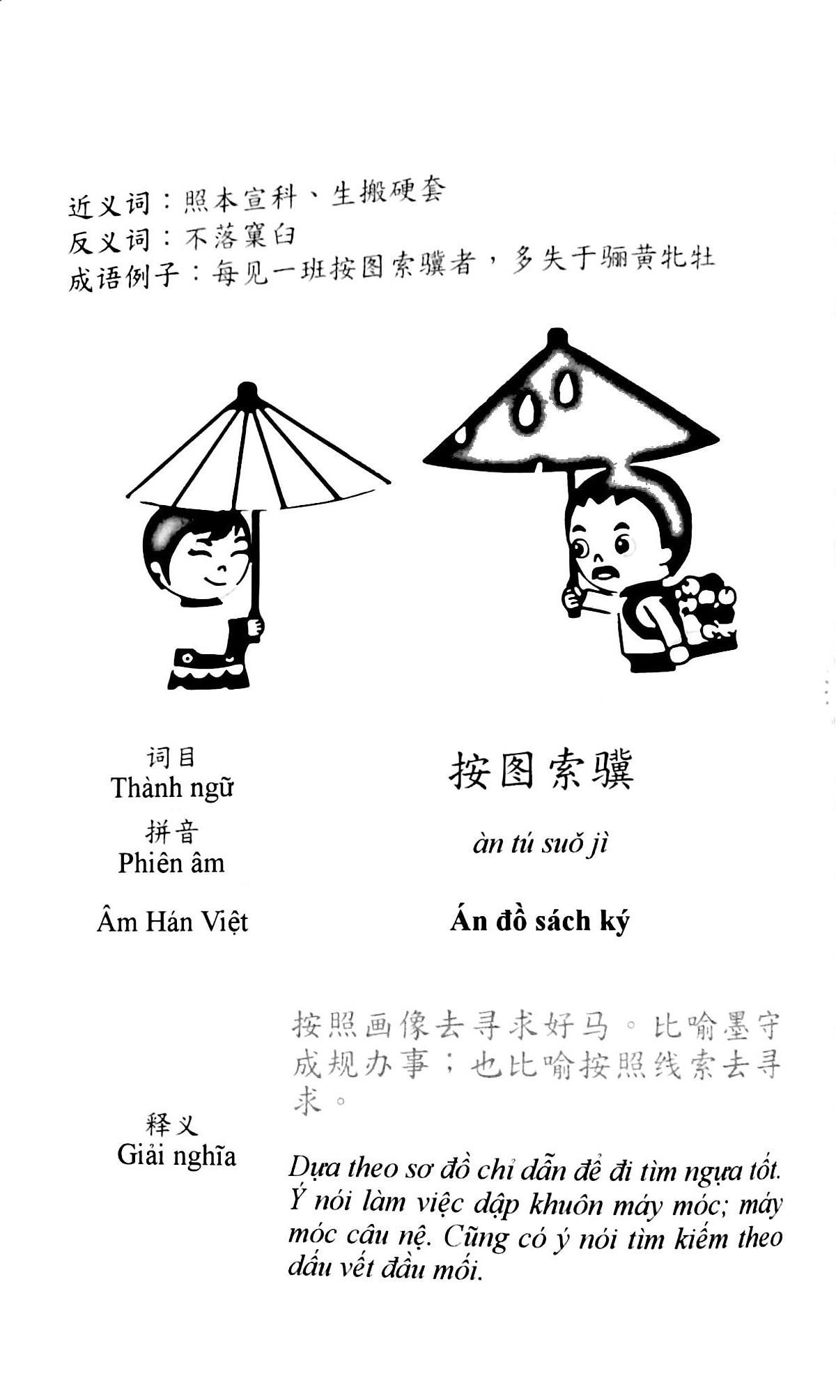 Thành Ngữ Trung - Việt Thông Dụng