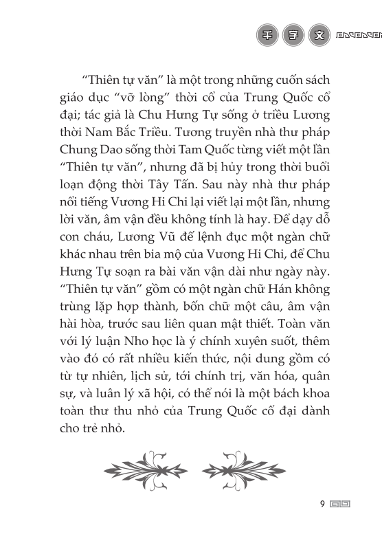 Thiên Tự Văn (Tái Bản)