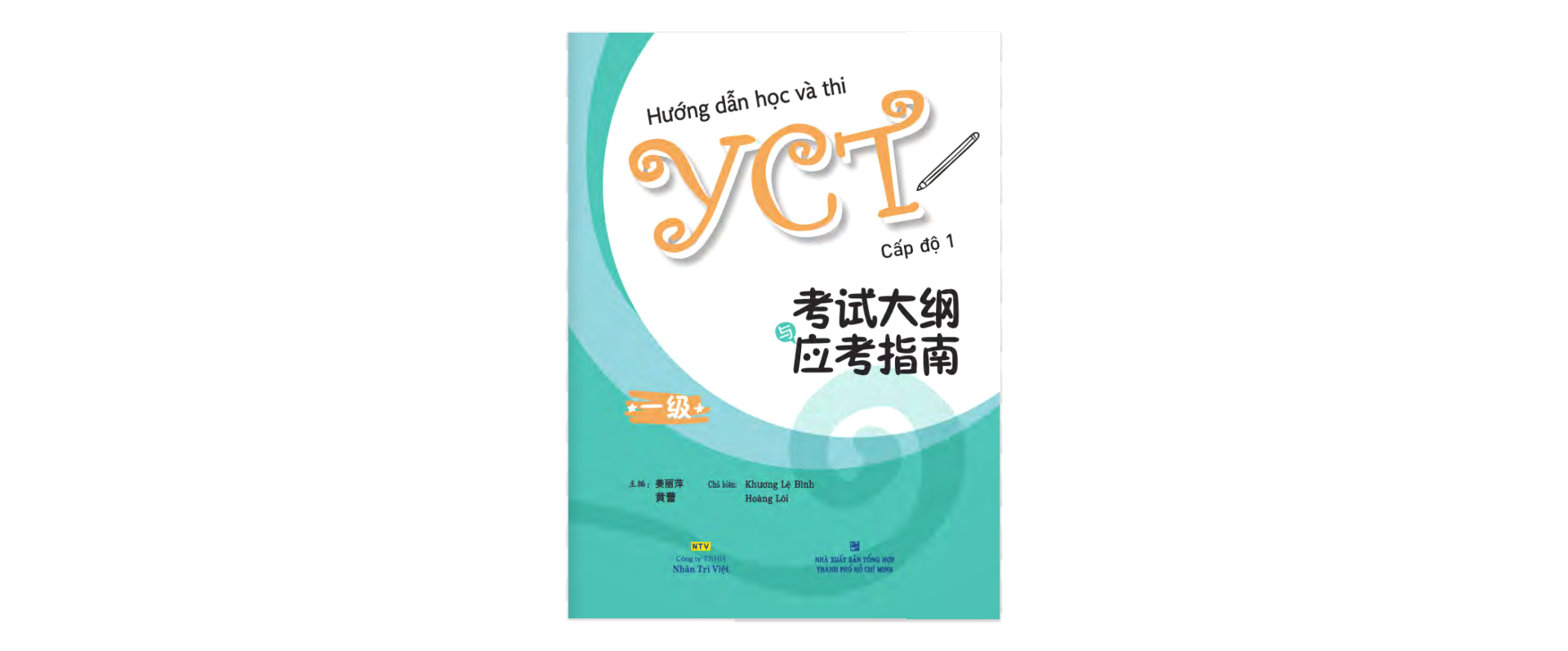 Hướng Dẫn Học Và Thi YCT Cấp Độ 1 (Kèm file MP3)