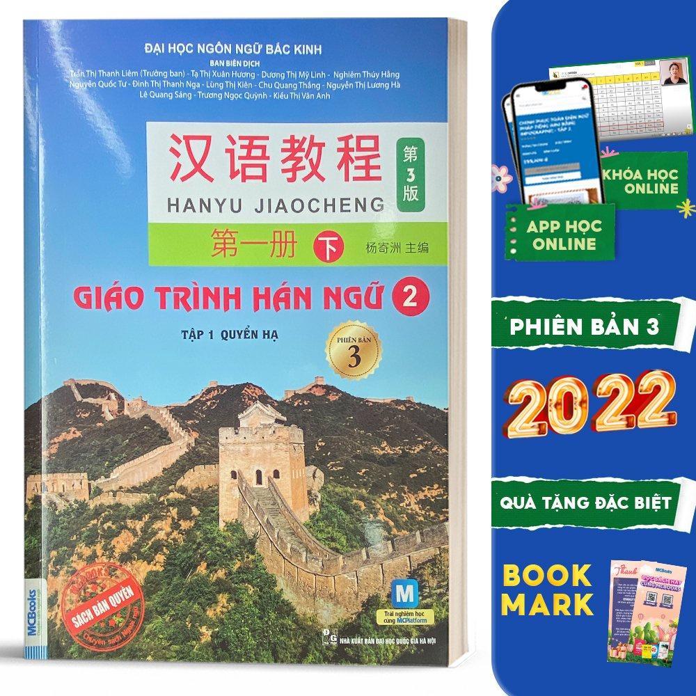 Giáo trình hán ngữ 6 cuốn phiên bản 3 - 2023 (Combo/Lẻ tùy chọn) - Bản Quyền