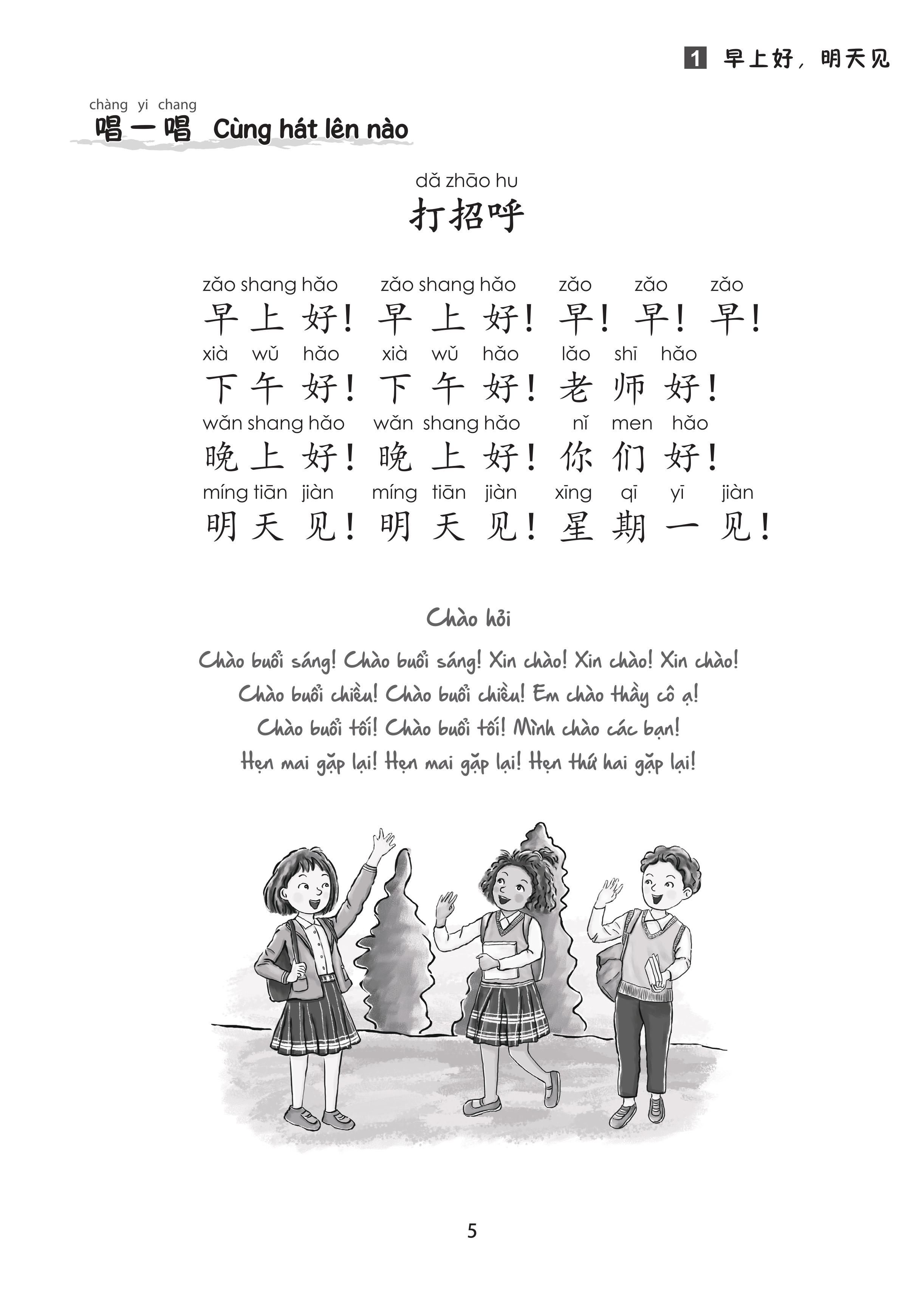 Sách - Combo: Giáo Trình Tiếng Trung Trẻ Em - Xin Chào Tiếng Trung Tập 3 (Bài Học+ Bài Tập)