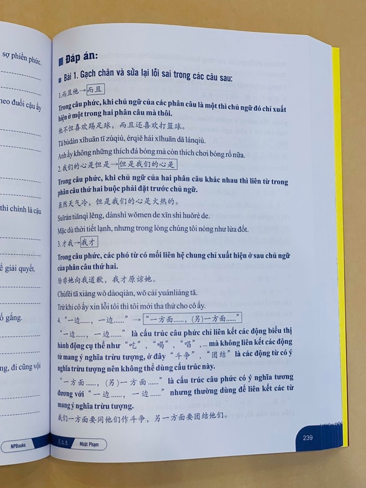Sách - Combo: Phân biệt và giải thích các điểm ngữ pháp Tiếng Trung hay sử dụng sai Tập 1+ Bài tập luyện dịch tiếng Trung ứng dụng (Sơ -Trung cấp, Giao tiếp HSK có mp3 nghe, có đáp án)+DVD tài liệu