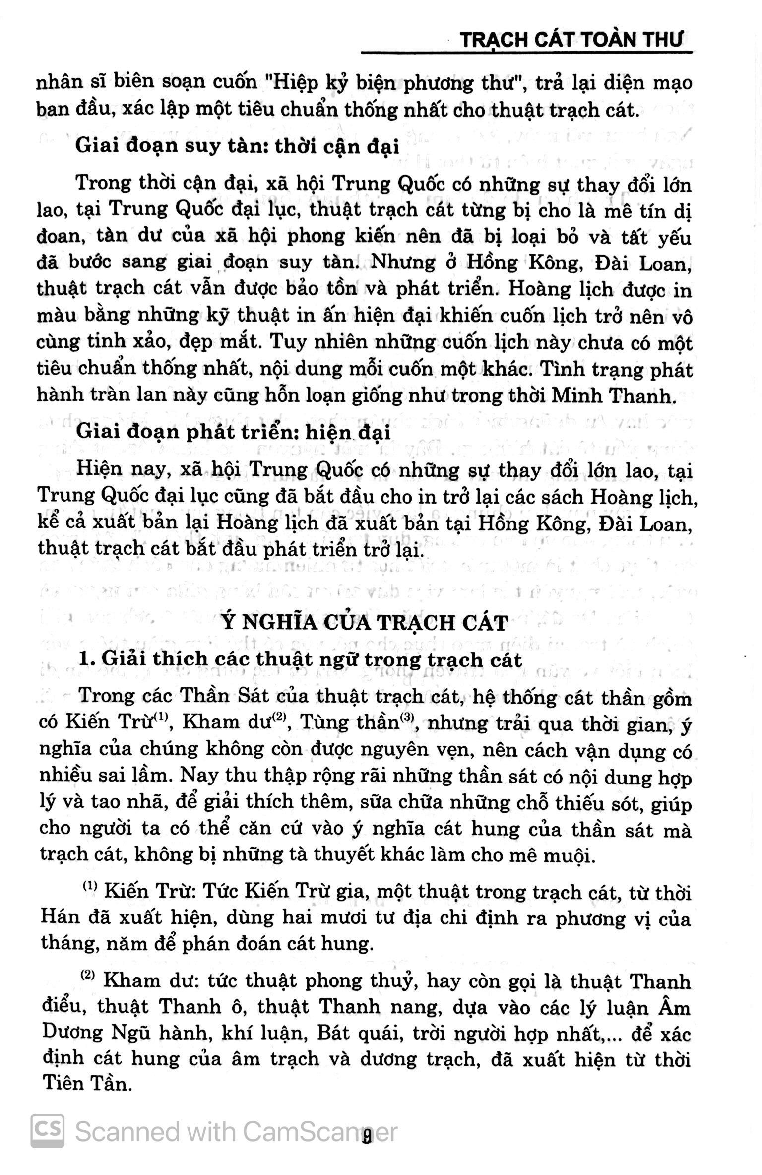 Trạch Cát Toàn Thư