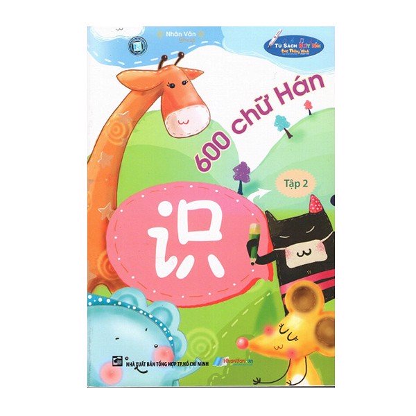 600 Chữ Hán - Tập 2 (Kèm File Âm Thanh)