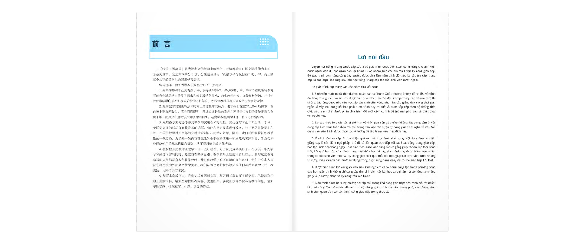 Luyện Nói Tiếng Trung Quốc Cấp Tốc Cho Người Bắt Đầu - Tập 1 (Kèm file MP3) (Tái Bản)