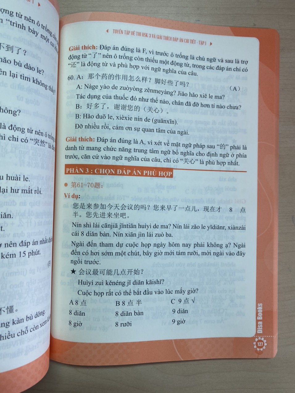 Combo 3 sách Bộ đề tuyển tập đề thi năng lực Hán Ngữ HSK 3 và đáp án giải thích chi tiết +5000 từ vựng tiếng Trung thông dụng nhất+ DVD tài liệu