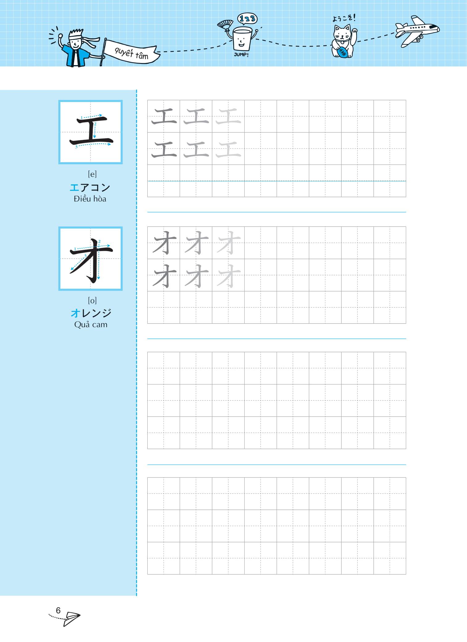 Keep It Up - Tập Viết Tiếng Nhật Theo Bảng Chữ Cái Hiragana