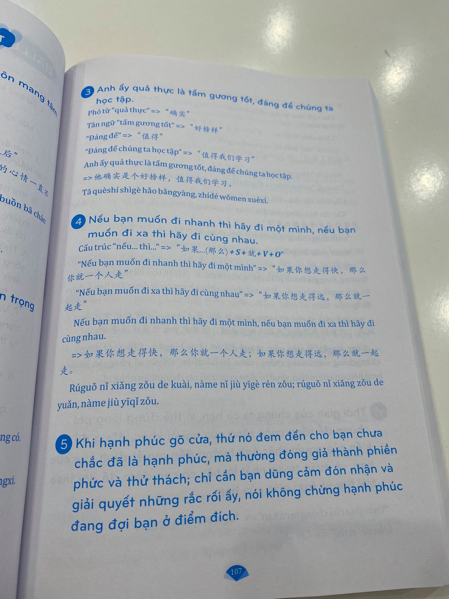 Sách - Combo: Ngữ Pháp Hán Ngữ Thực Dụng + Phân tích đáp án các bài luyện dịch Tiếng Trung + DVD tài liệu