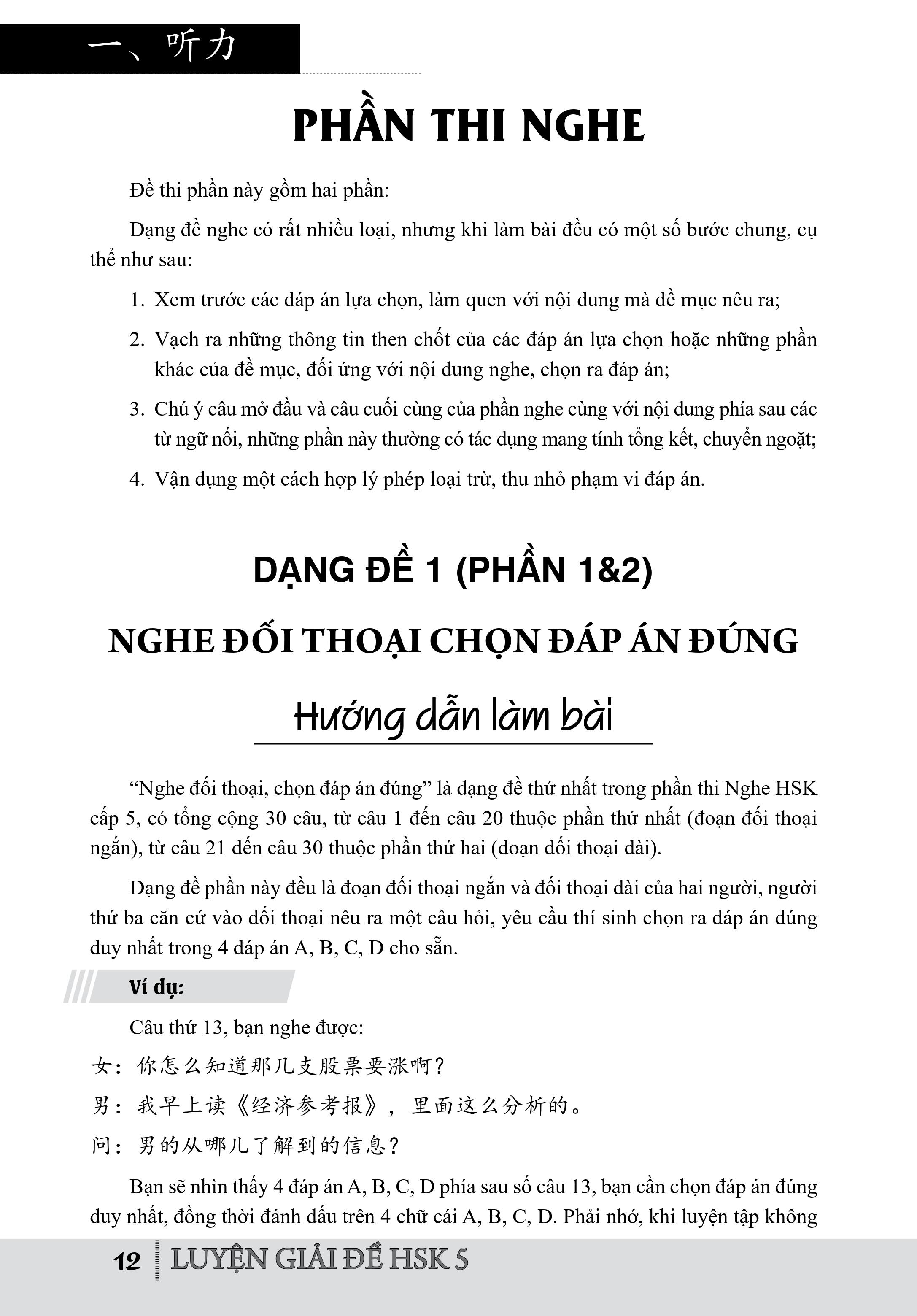 Combo 2 sách Luyện giải đề thi HSK cấp 5 có mp3 nge +Tuyển tập cấu trúc cố định tiếng Trung ứng dụng +DVD tài liệu