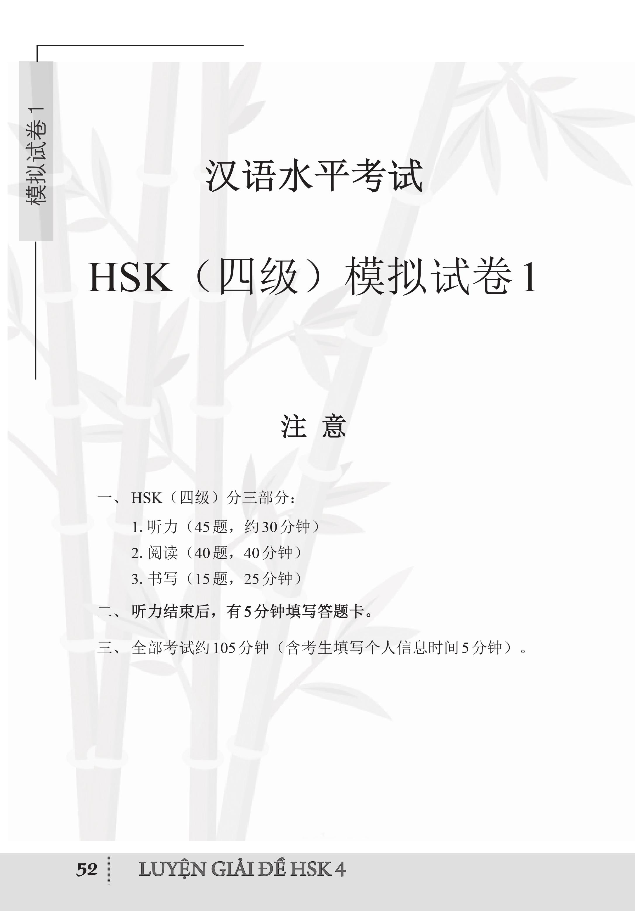Combo 2 sách Luyện giải đề thi HSK cấp 4 có mp3 nge +Hack nhanh kỹ năng nghe tiếng Trung+DVD tài liệu