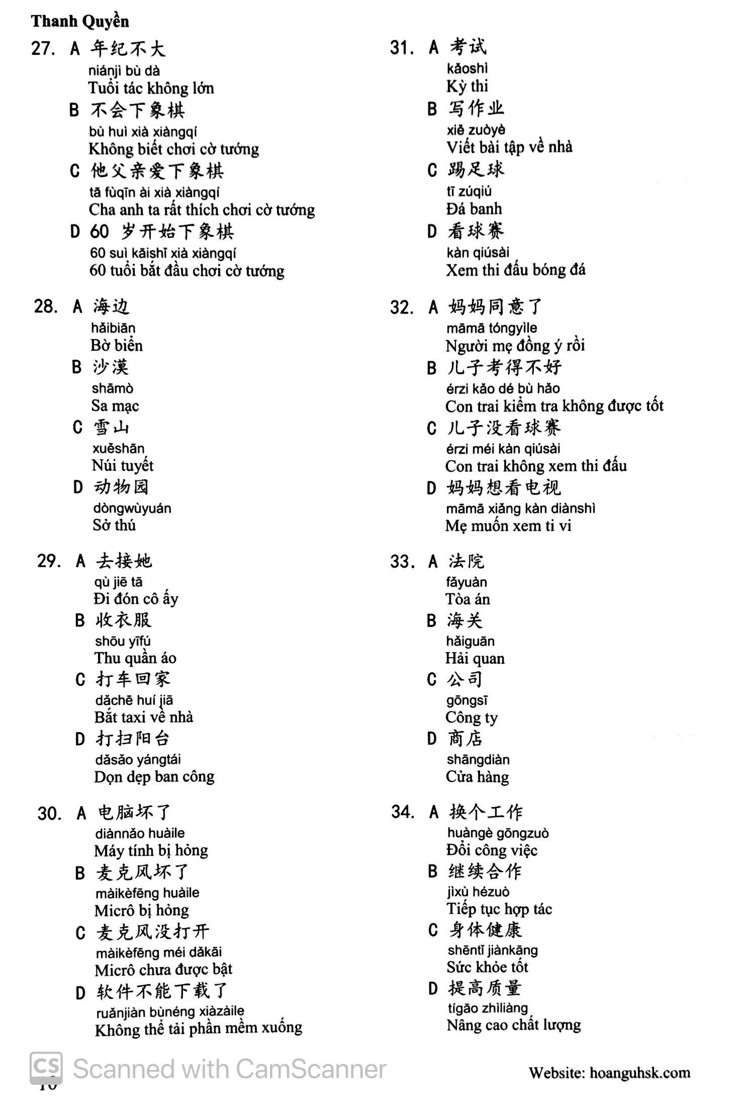 Luyện Thi HSK Cấp Tốc (Level V - Tập 2)