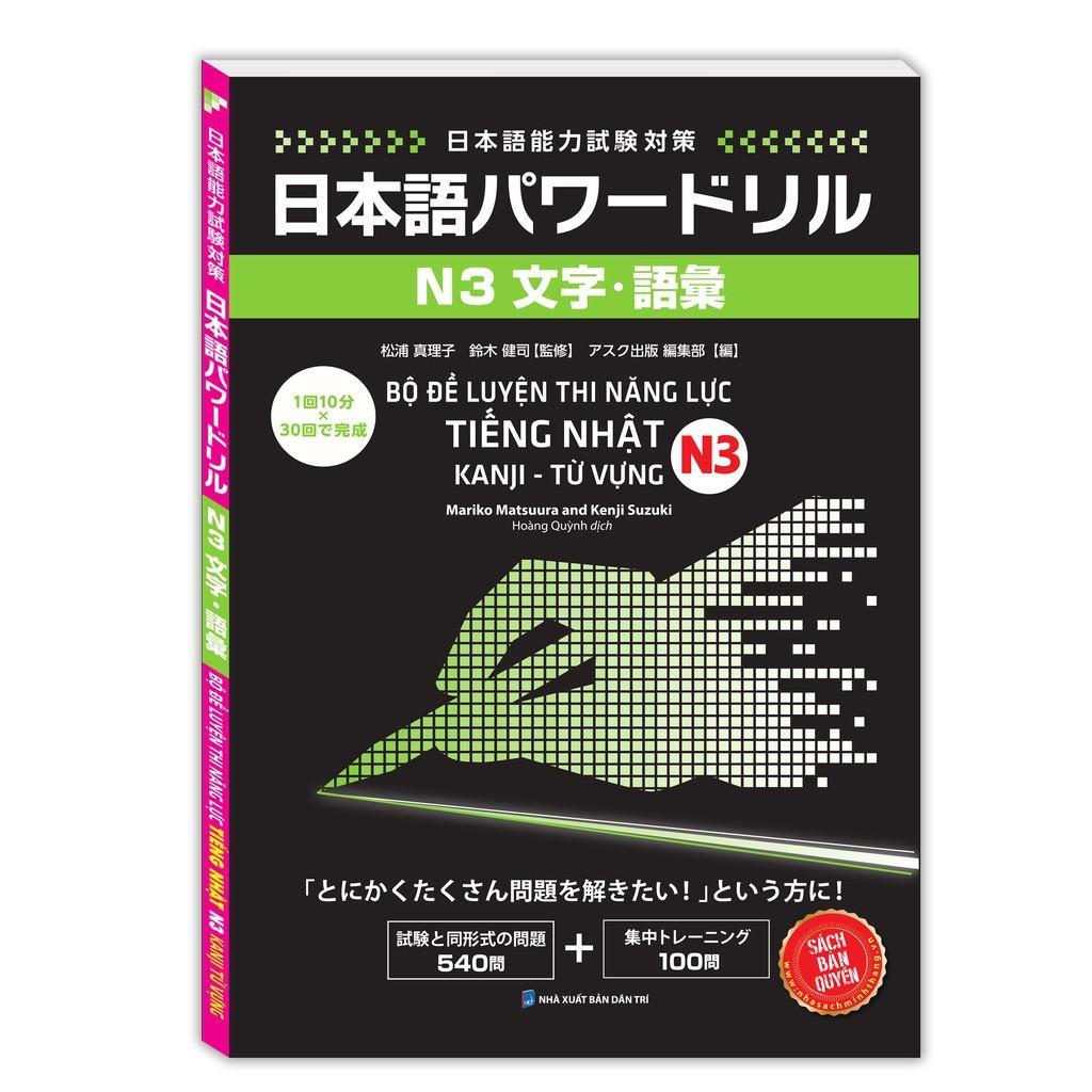 Sách - Bộ Đề Luyện Thi Năng Lực Tiếng Nhật - N3 - Kanji Từ Vựng + Ngữ Pháp - Combo 2 Cuốn - Minh Thắng