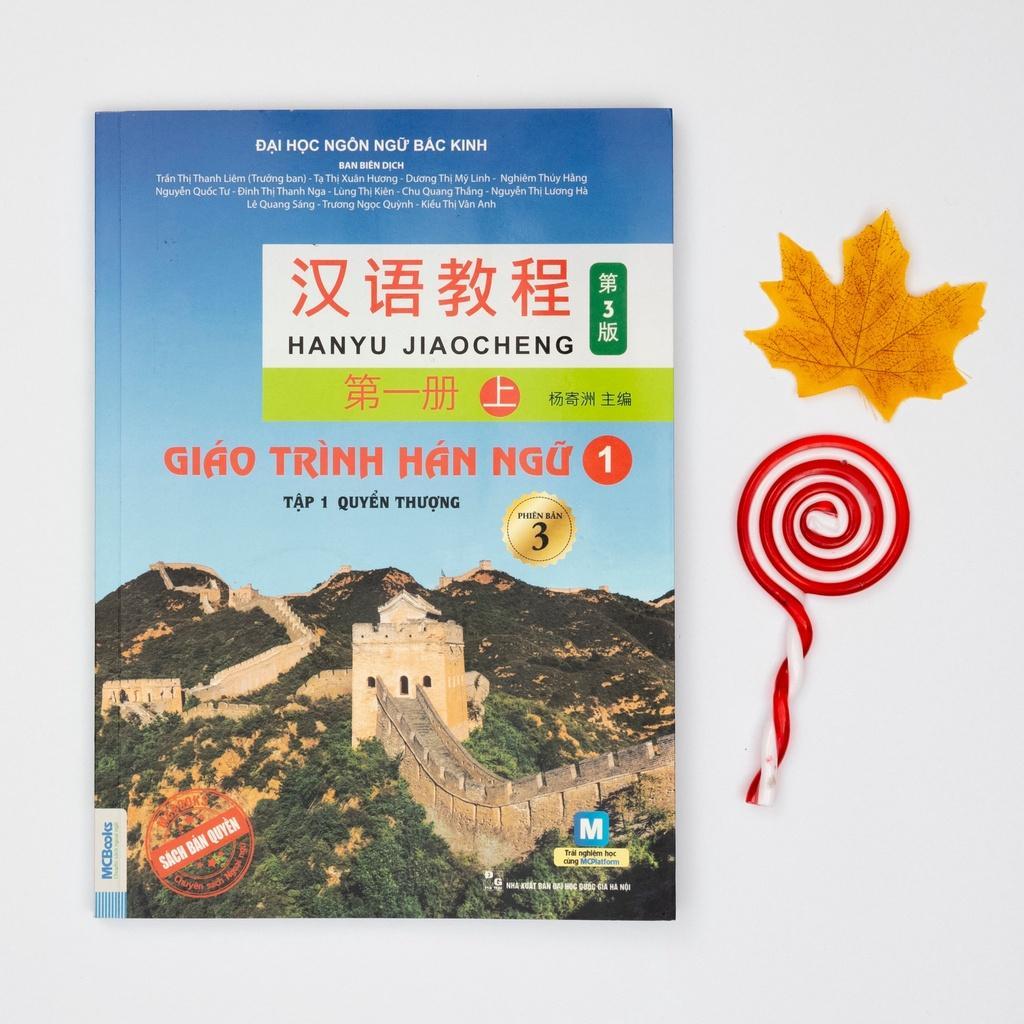 Giáo trình hán ngữ 6 cuốn phiên bản 3 - 2023 (Combo/Lẻ tùy chọn) - Bản Quyền