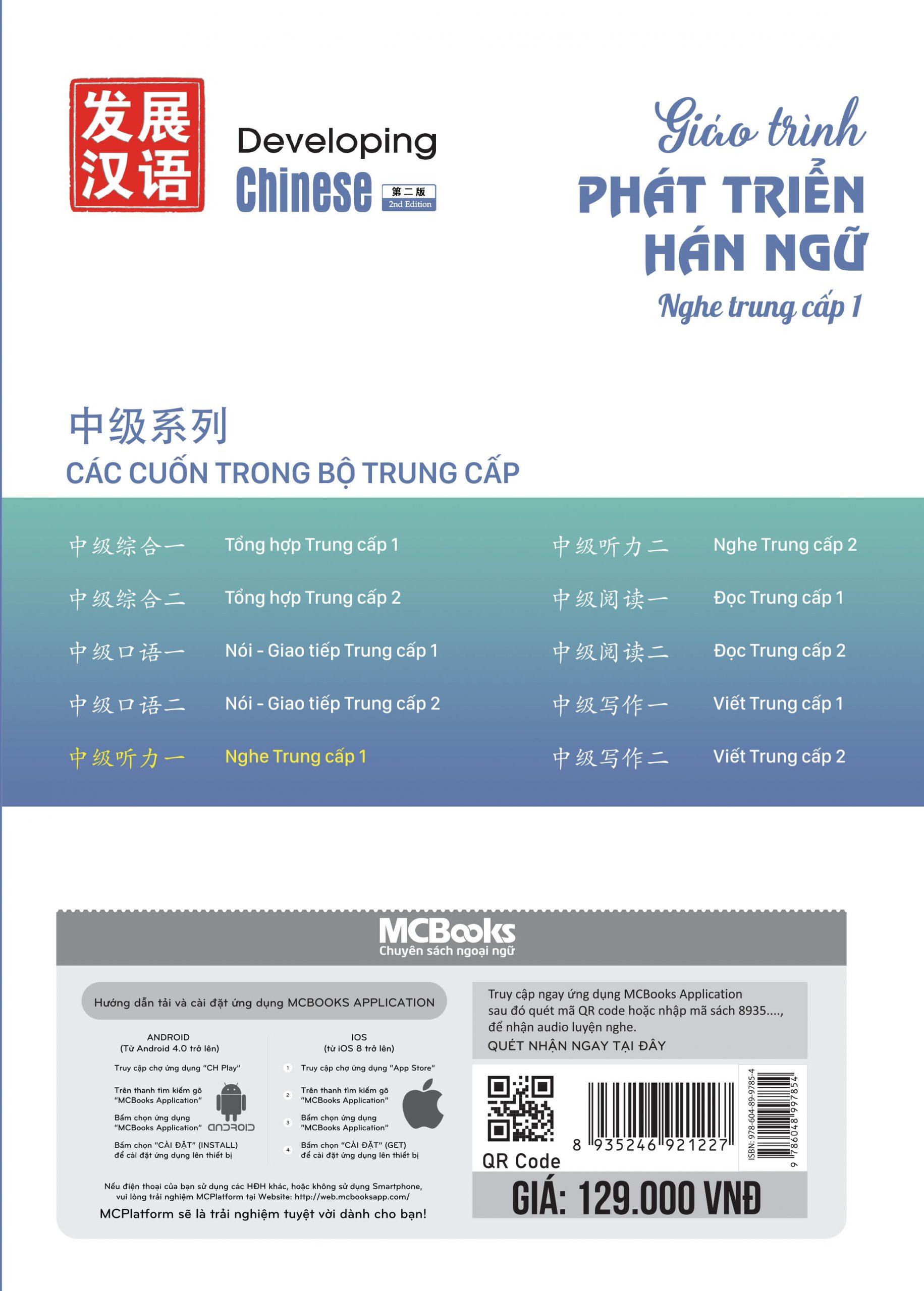 Giáo Trình Phát Triển Hán Ngữ Nghe Trung Cấp I - Bản Quyền