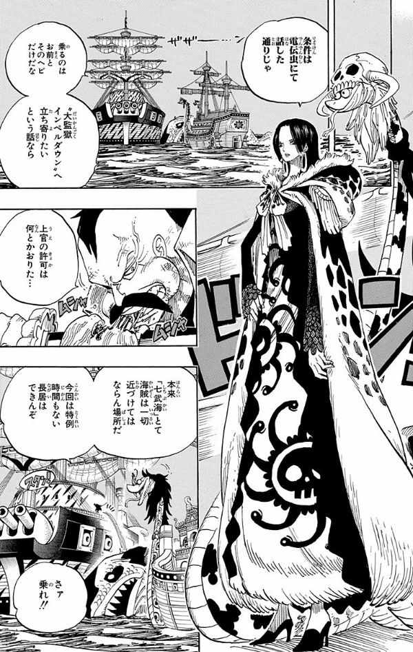 One Piece 54