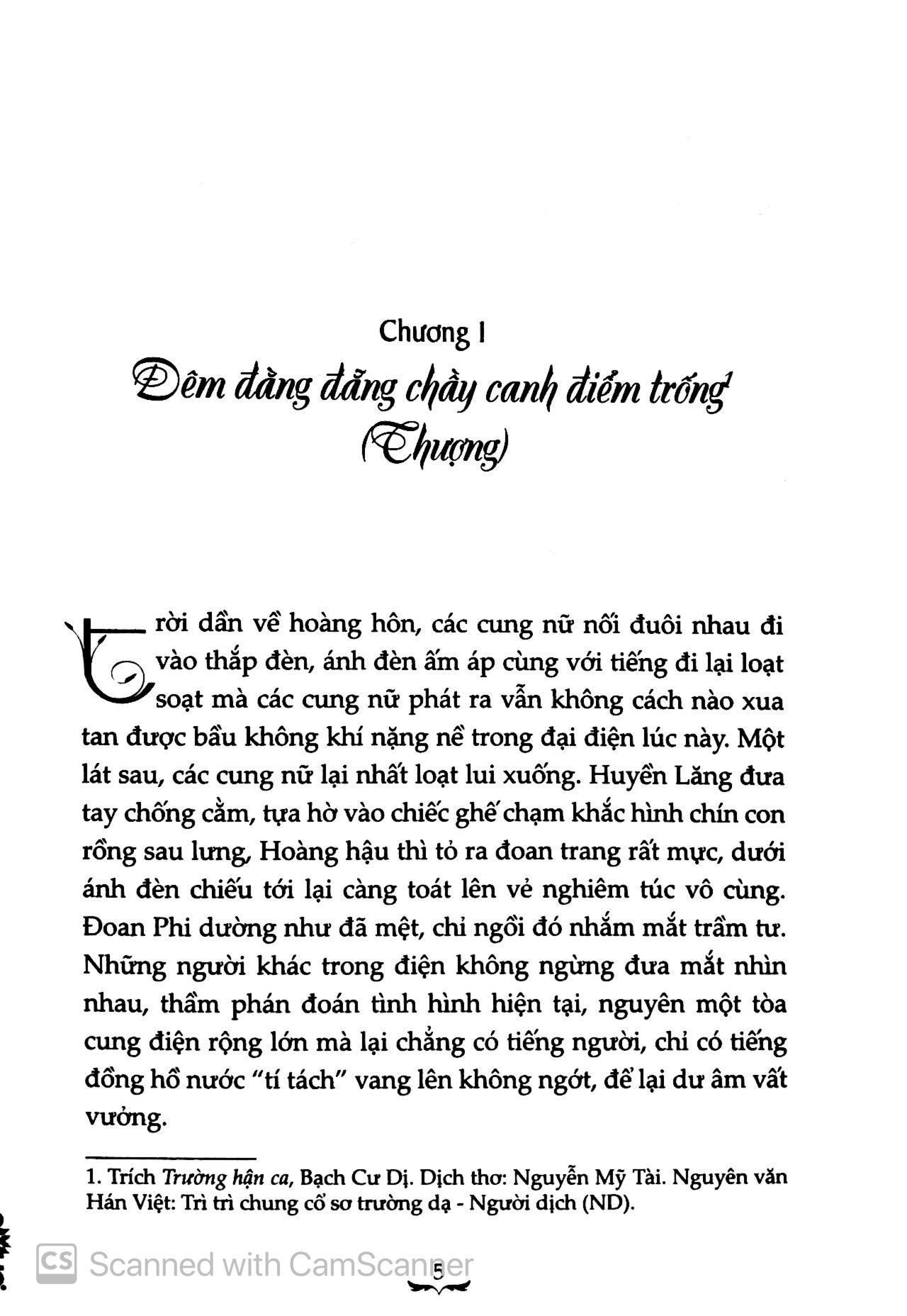 Hậu Cung Chân Hoàn Truyện (Tập 7)