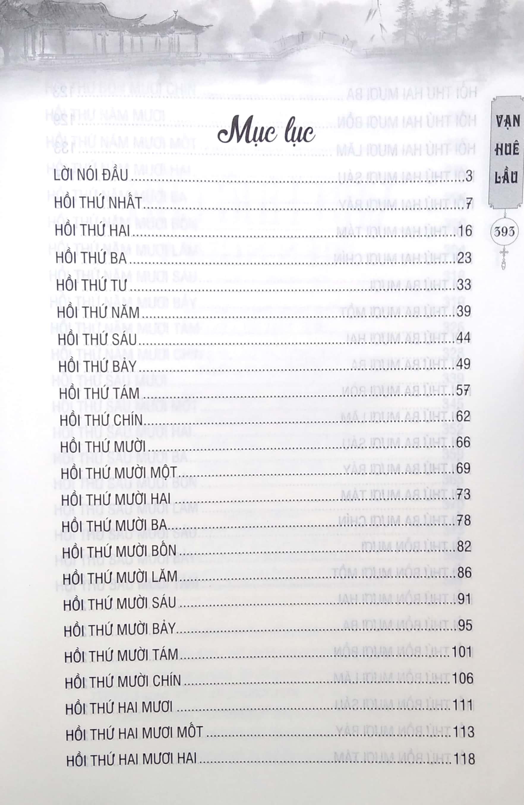 Vạn Huê Lầu Diễn Nghĩa (Tiểu Thuyết Lịch Sử Trung Quốc)