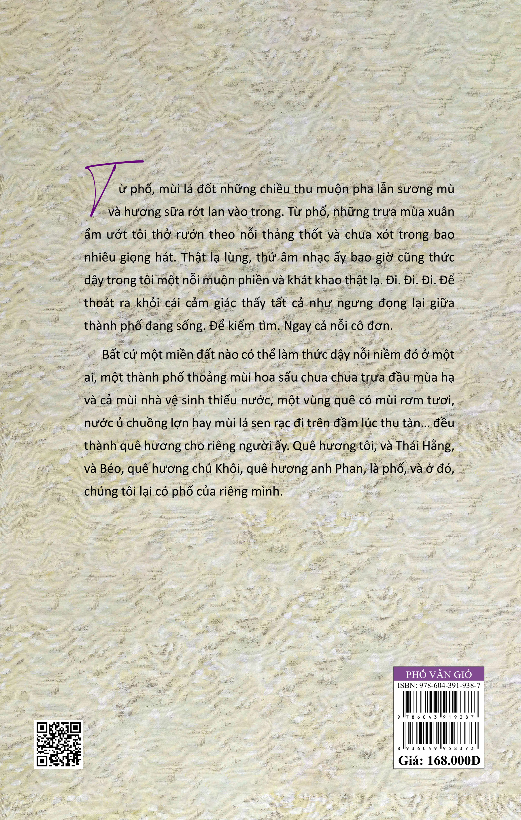 Phố vẫn gió (Tiểu thuyết)