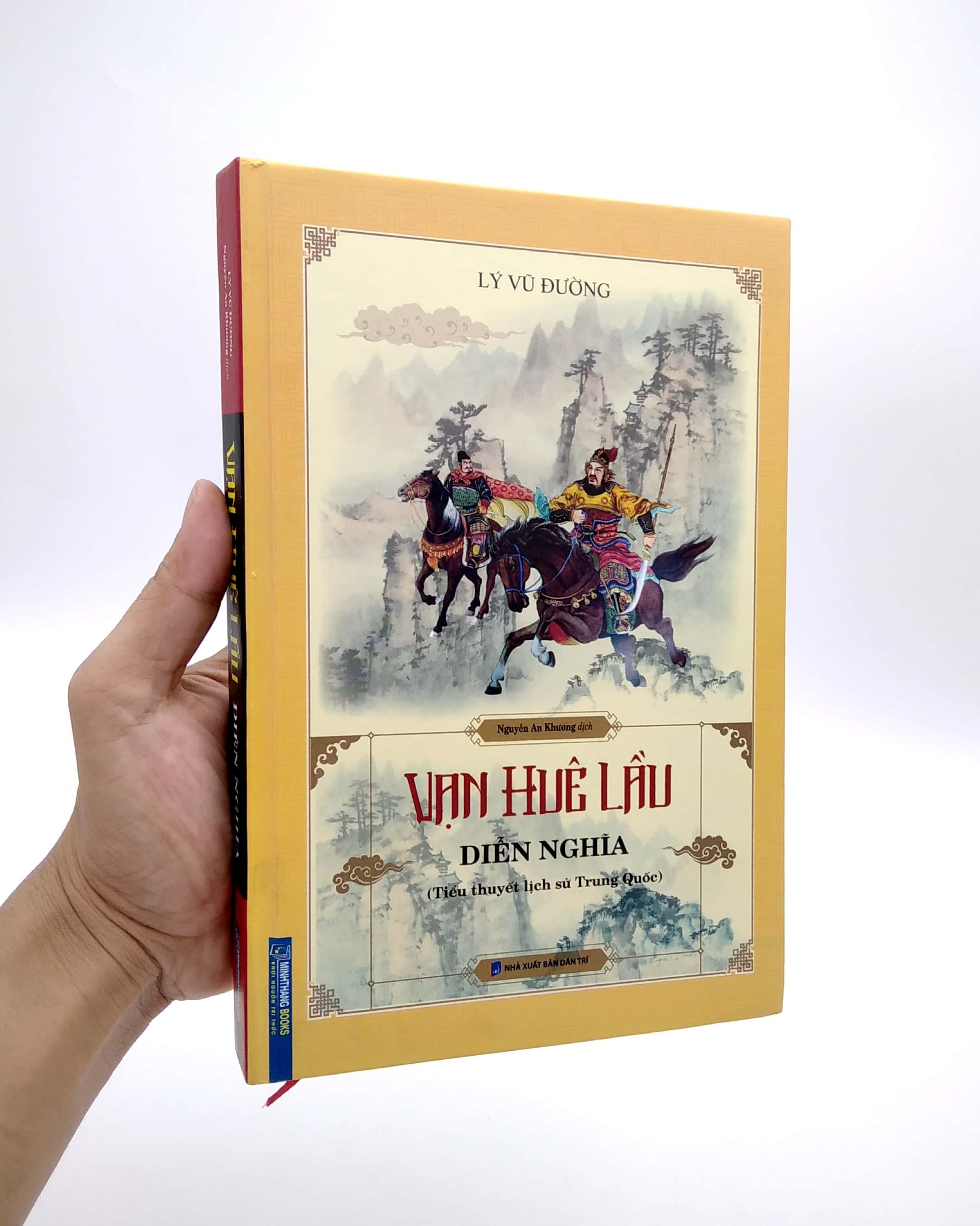Vạn Huê Lầu Diễn Nghĩa (Tiểu Thuyết Lịch Sử Trung Quốc)
