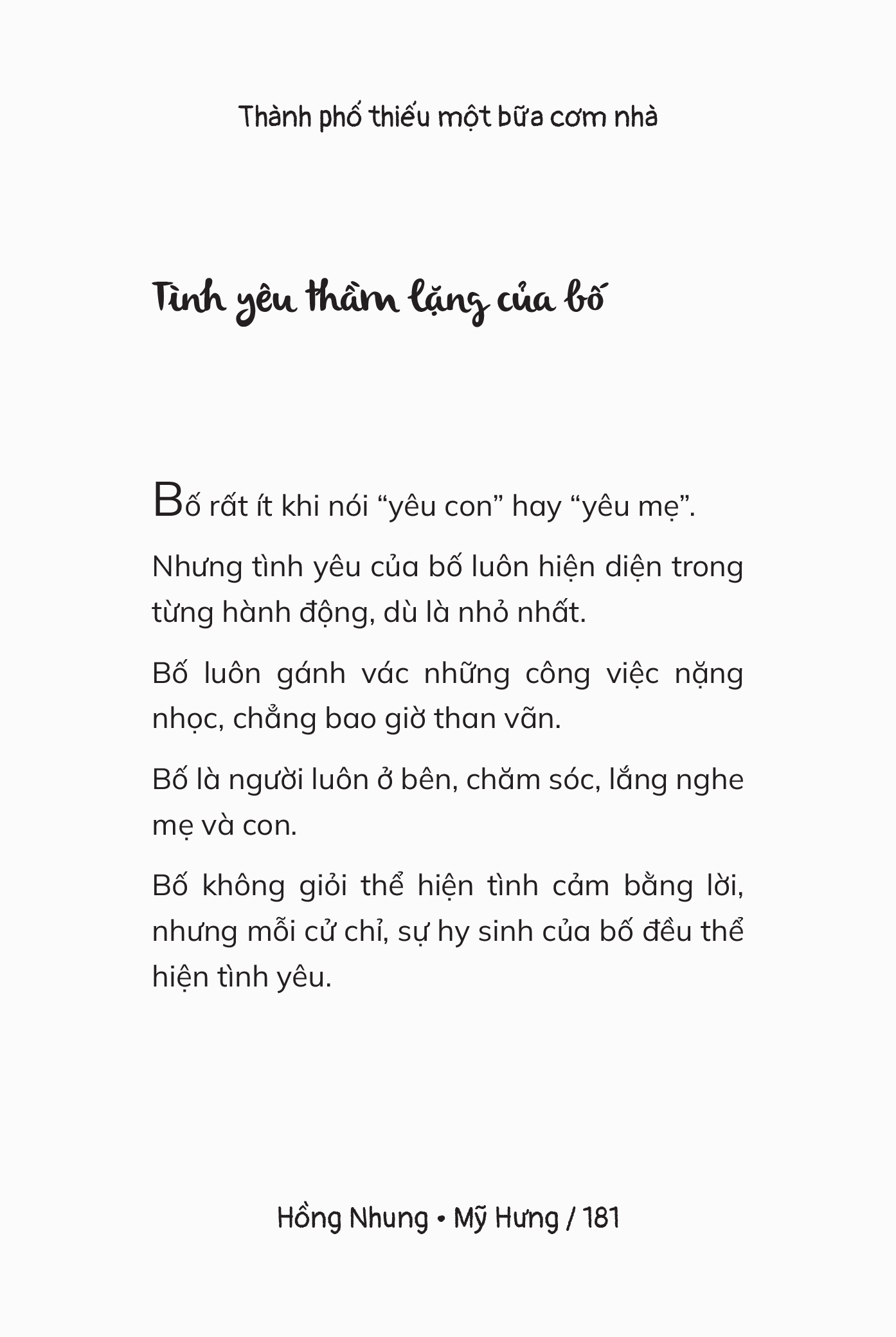 Sách Thành Phố Thiếu Một Bữa Cơm Nhà - Hồng Nhung & Mỹ Hưng