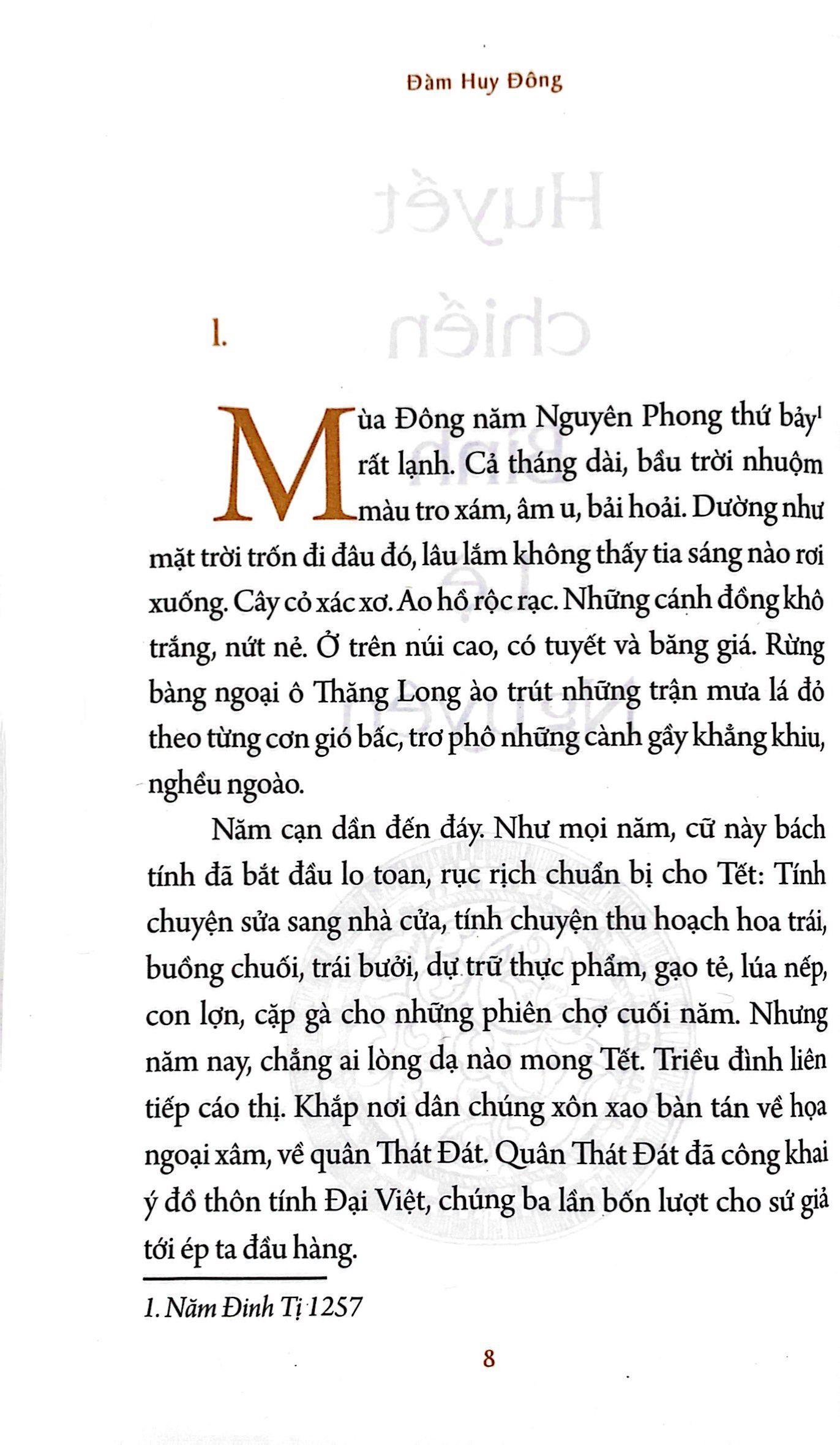 Hỏa Long Trận