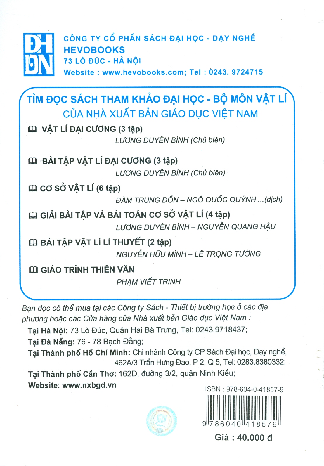 Bài Tập Vật Lý Đại Cương, Tập 2: Điện - Dao Động - Sóng
