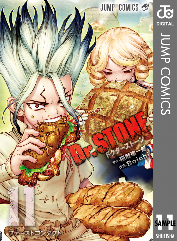 Dr. STONE 11 (ジャンプコミックス)