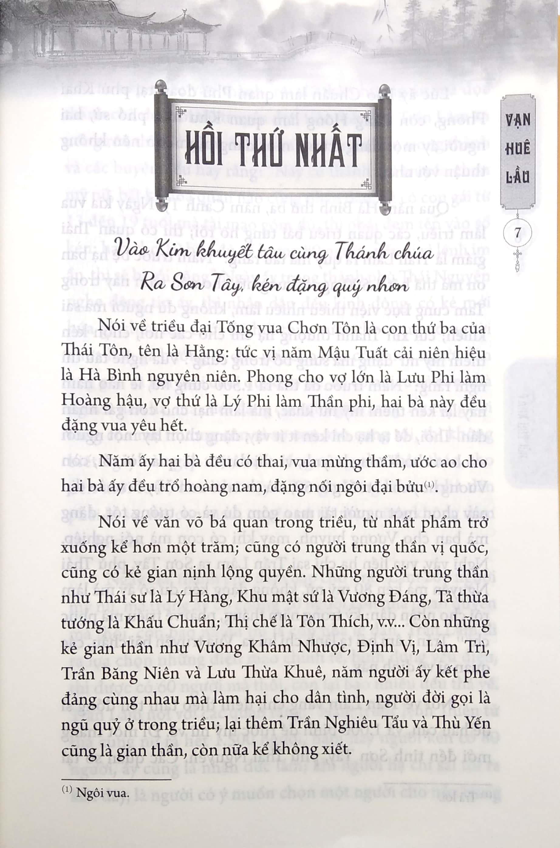 Vạn Huê Lầu Diễn Nghĩa (Tiểu Thuyết Lịch Sử Trung Quốc)