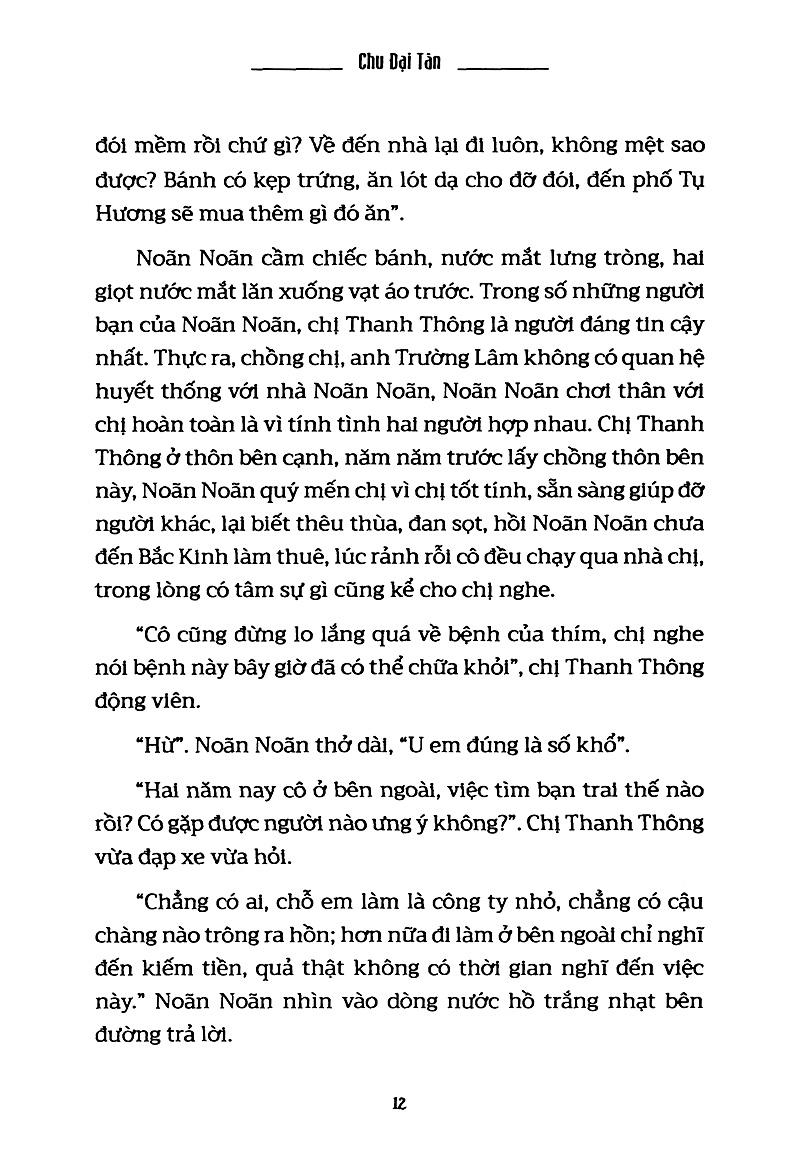 Hồ In Bóng Núi