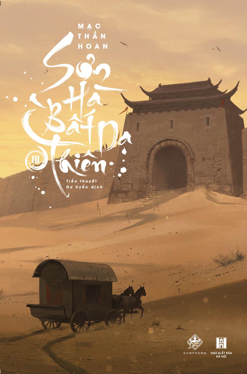 Sách - Sơn Hà Bất Dạ Thiên - Tập 3