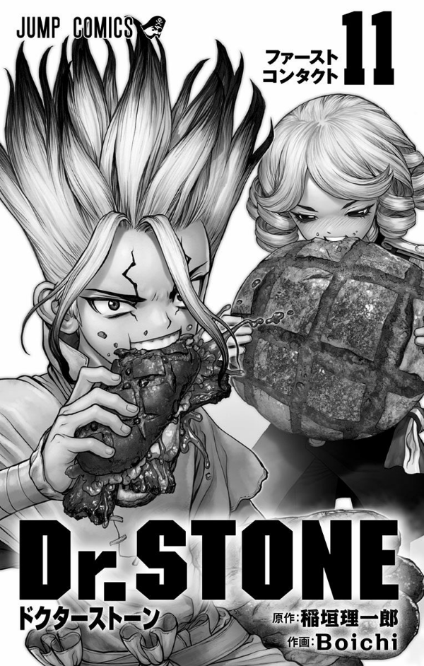 Dr. STONE 11 (ジャンプコミックス)