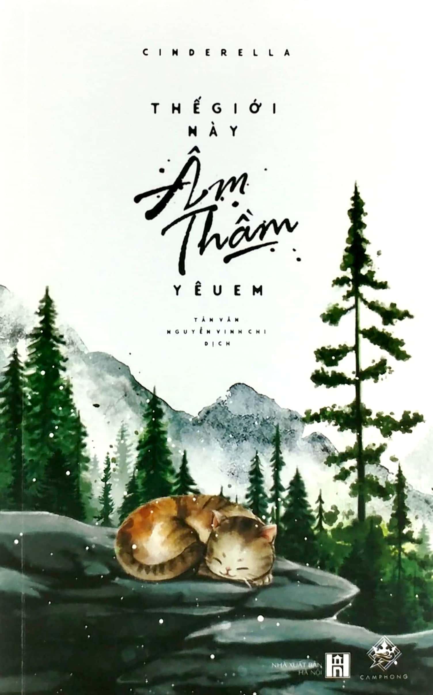 Thế Giới Này Âm Thầm Yêu Em